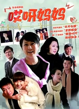 骚话淫语网黄-坏姐姐（坏坏）560MB